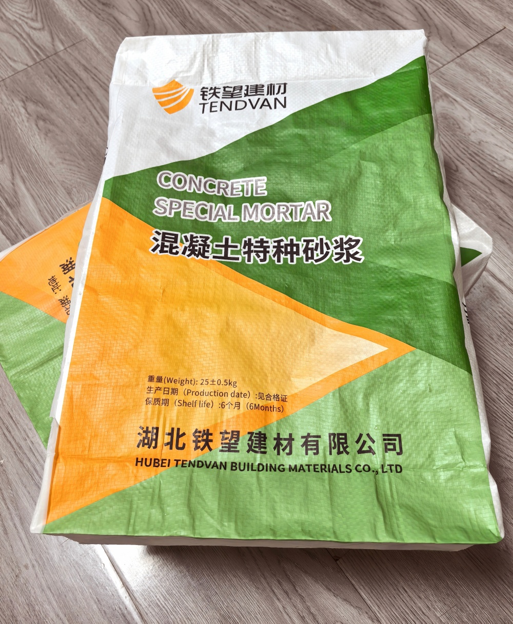 双桥薄层快速修补料