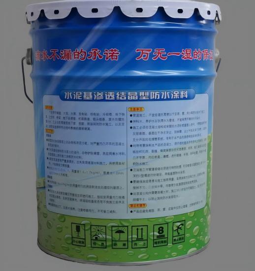 双桥水泥基渗透结晶防水涂料