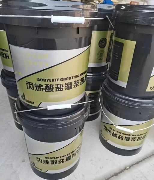 双桥丙烯酸盐灌浆料